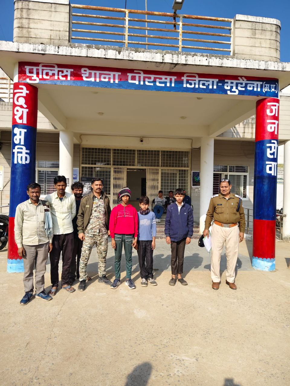 IMG_20260122_200205_447