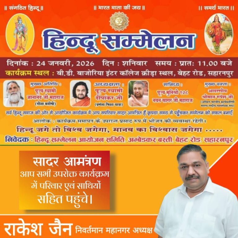 IMG_20260123_202636_232