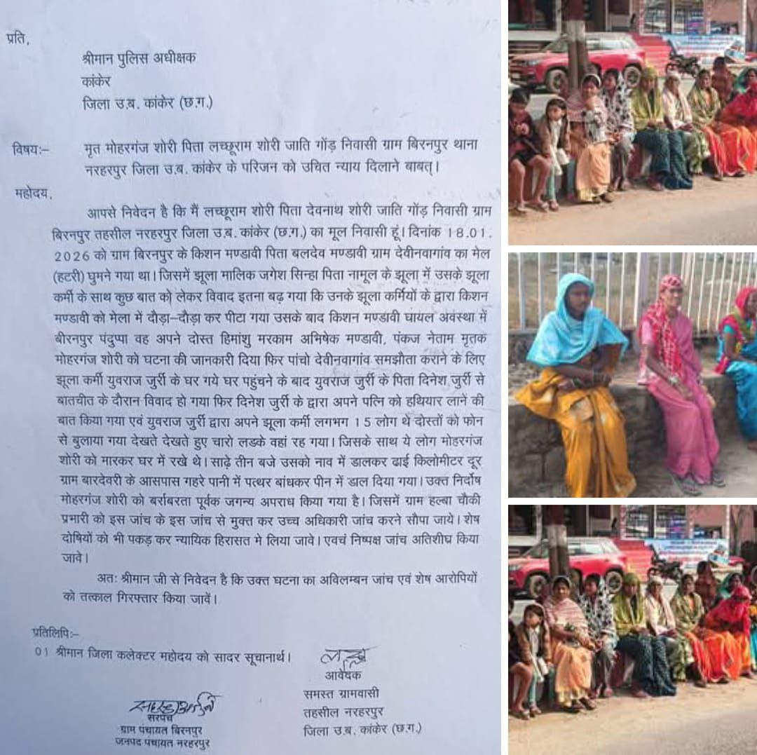 IMG_20260124_113155_295