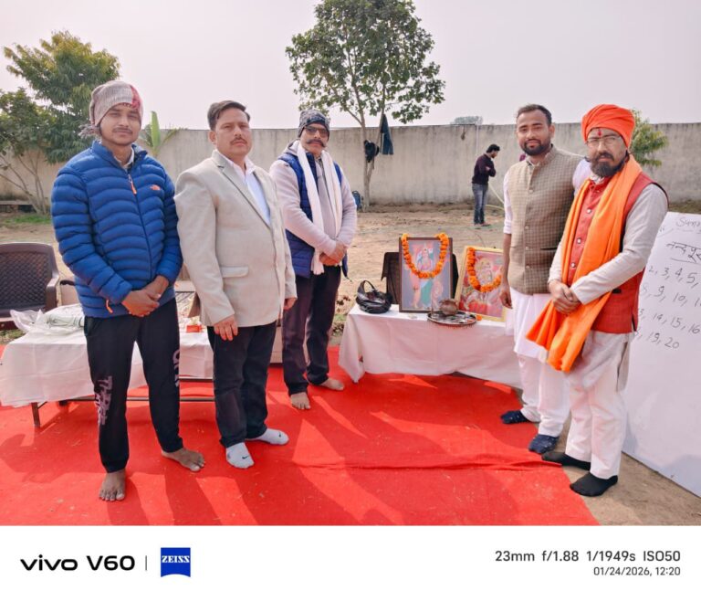 IMG_20260124_214522_180