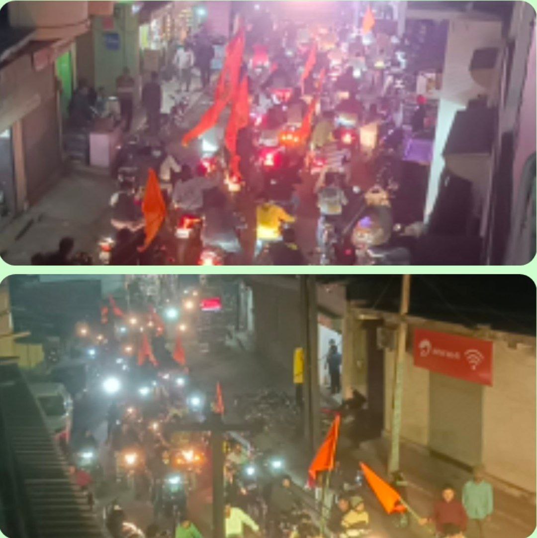 IMG_20260124_214919_715