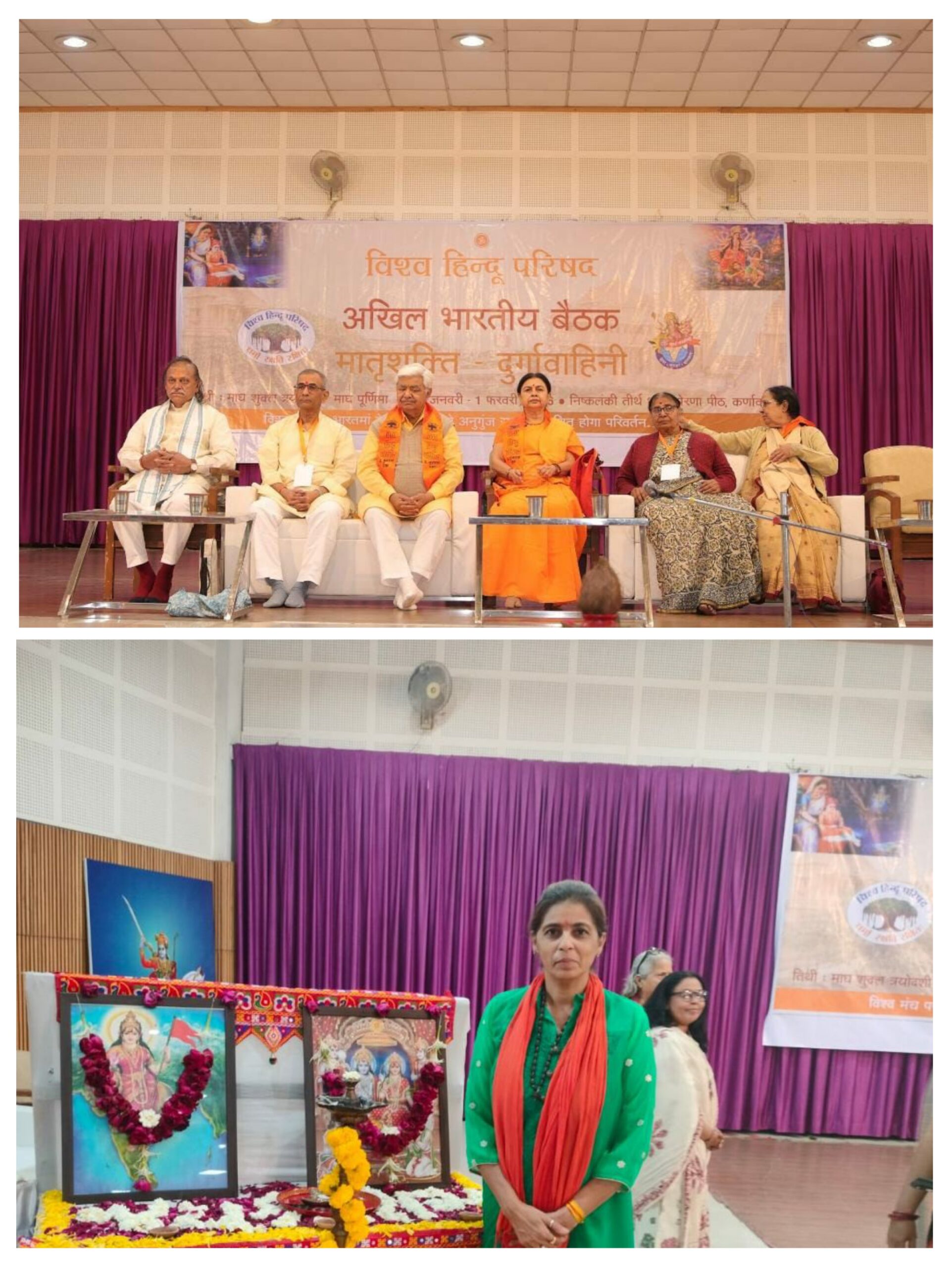 20260201_094755-COLLAGE