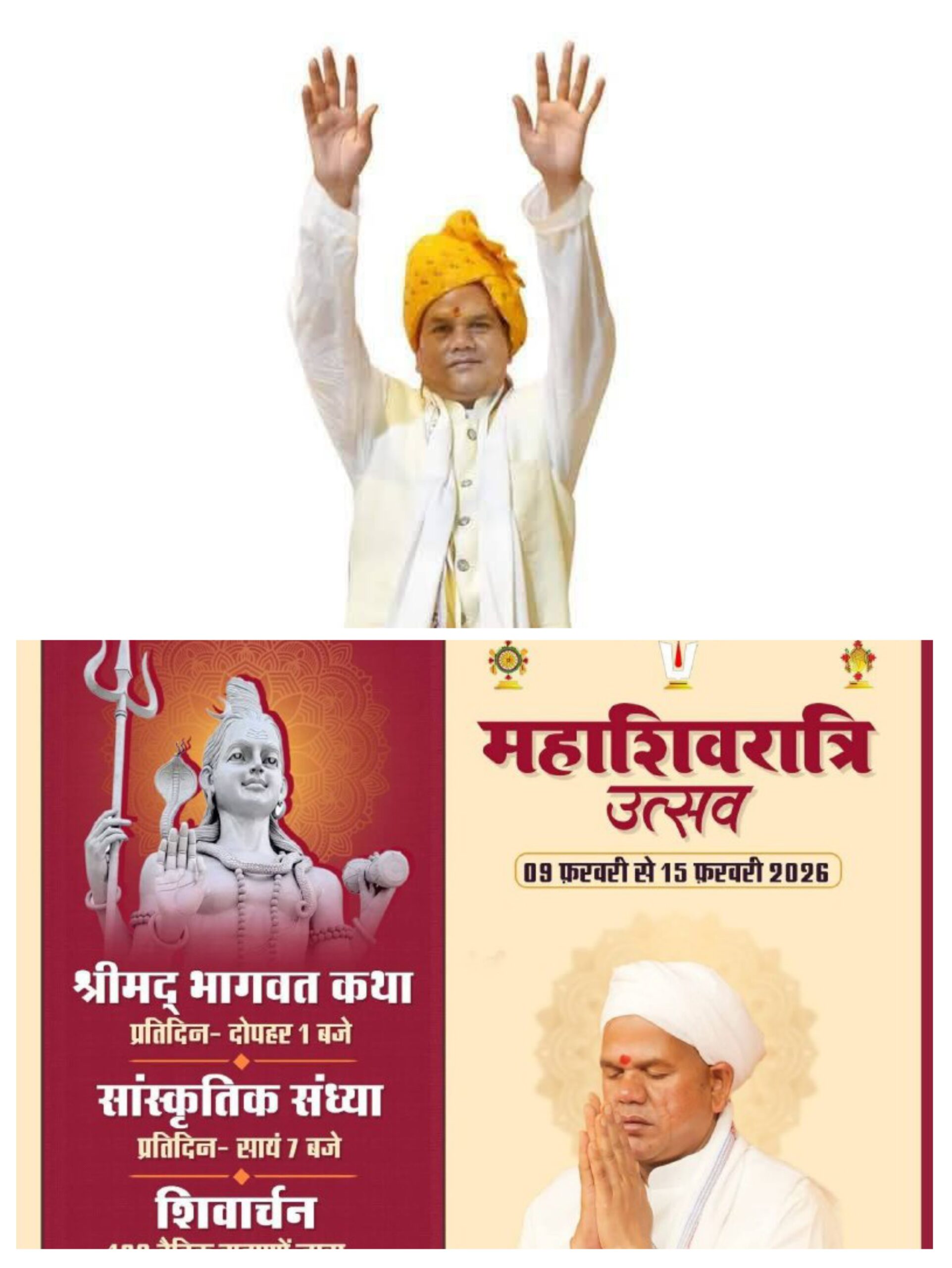 20260208_160413-COLLAGE