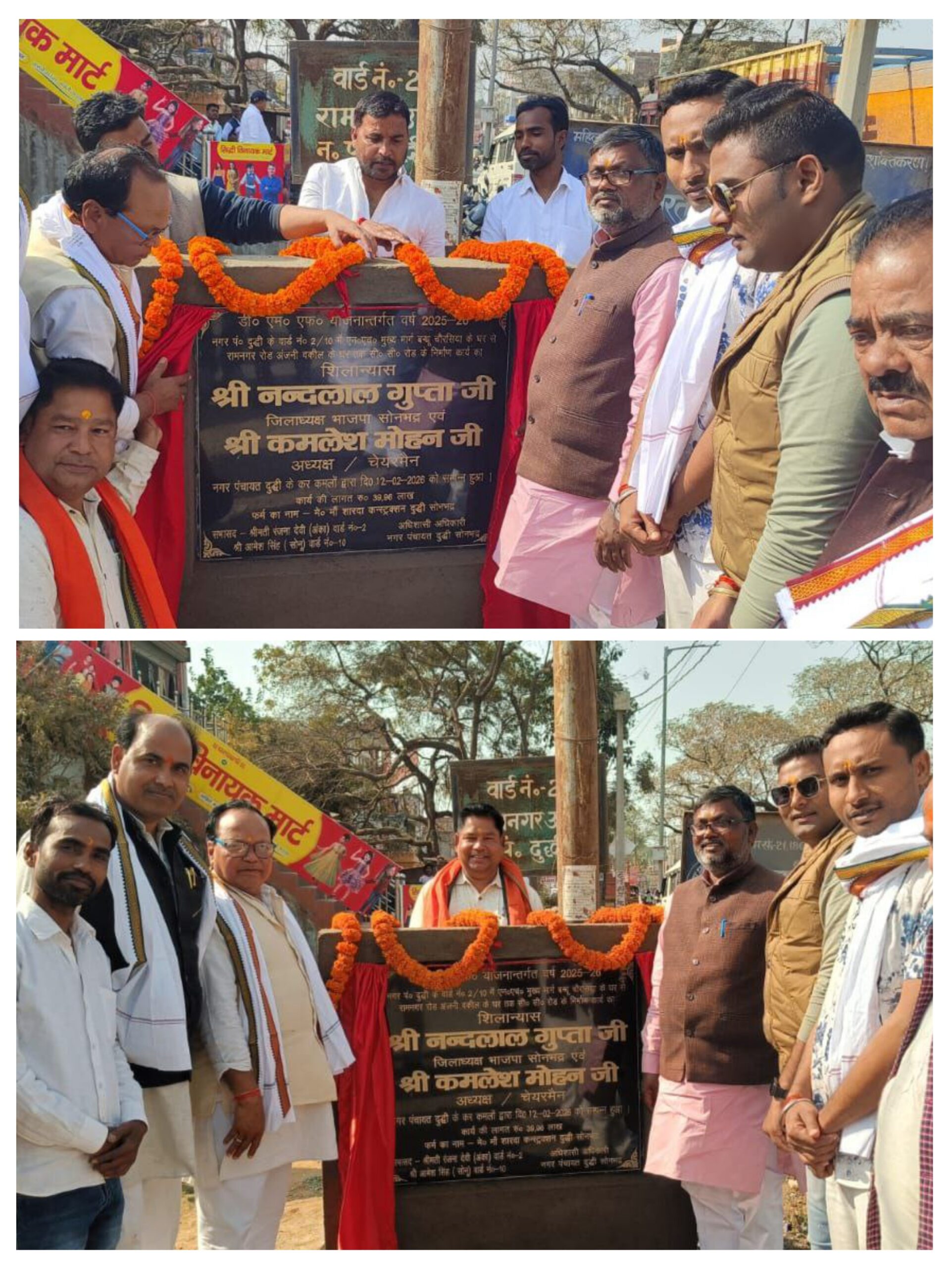 20260212_211135-COLLAGE