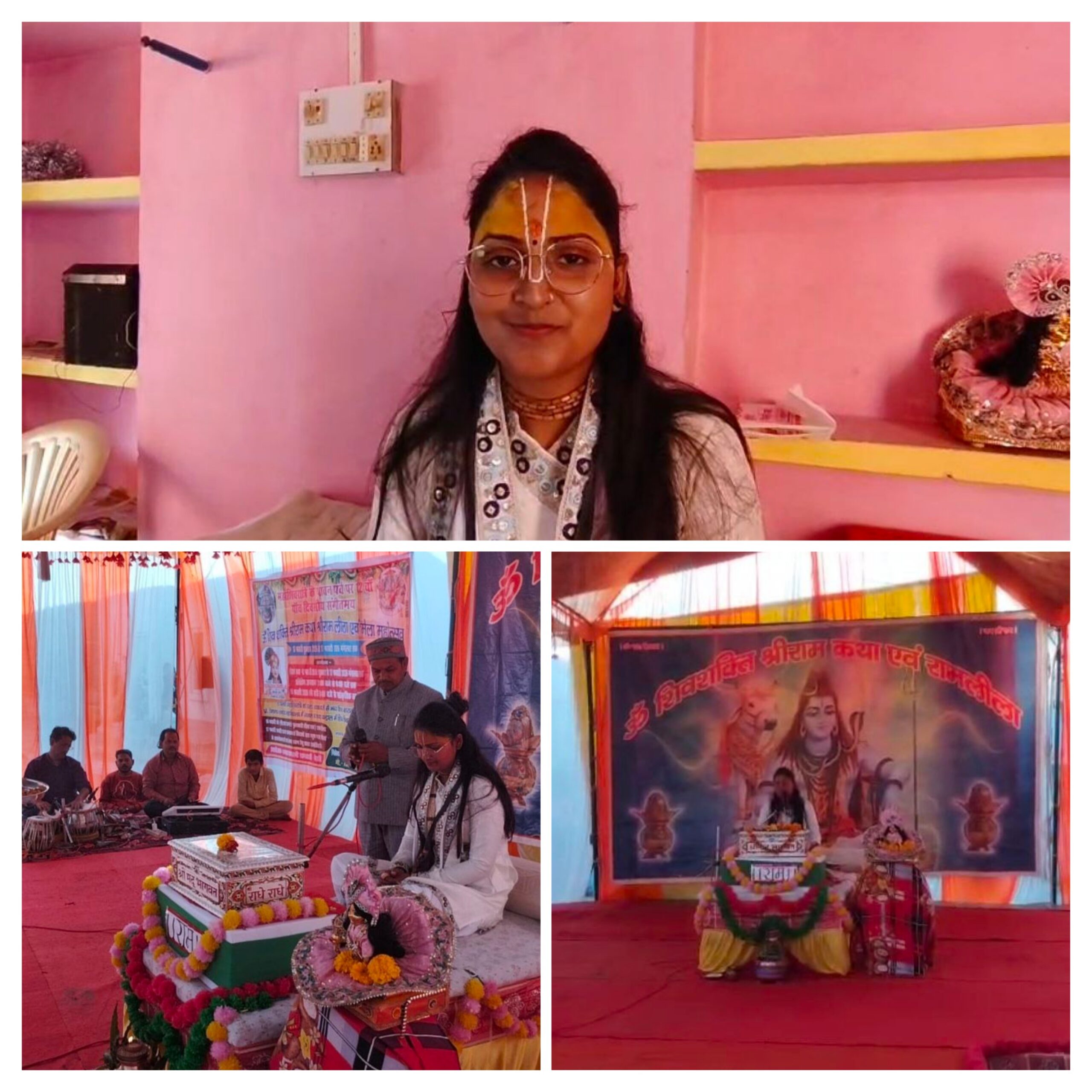 20260213_193200-COLLAGE