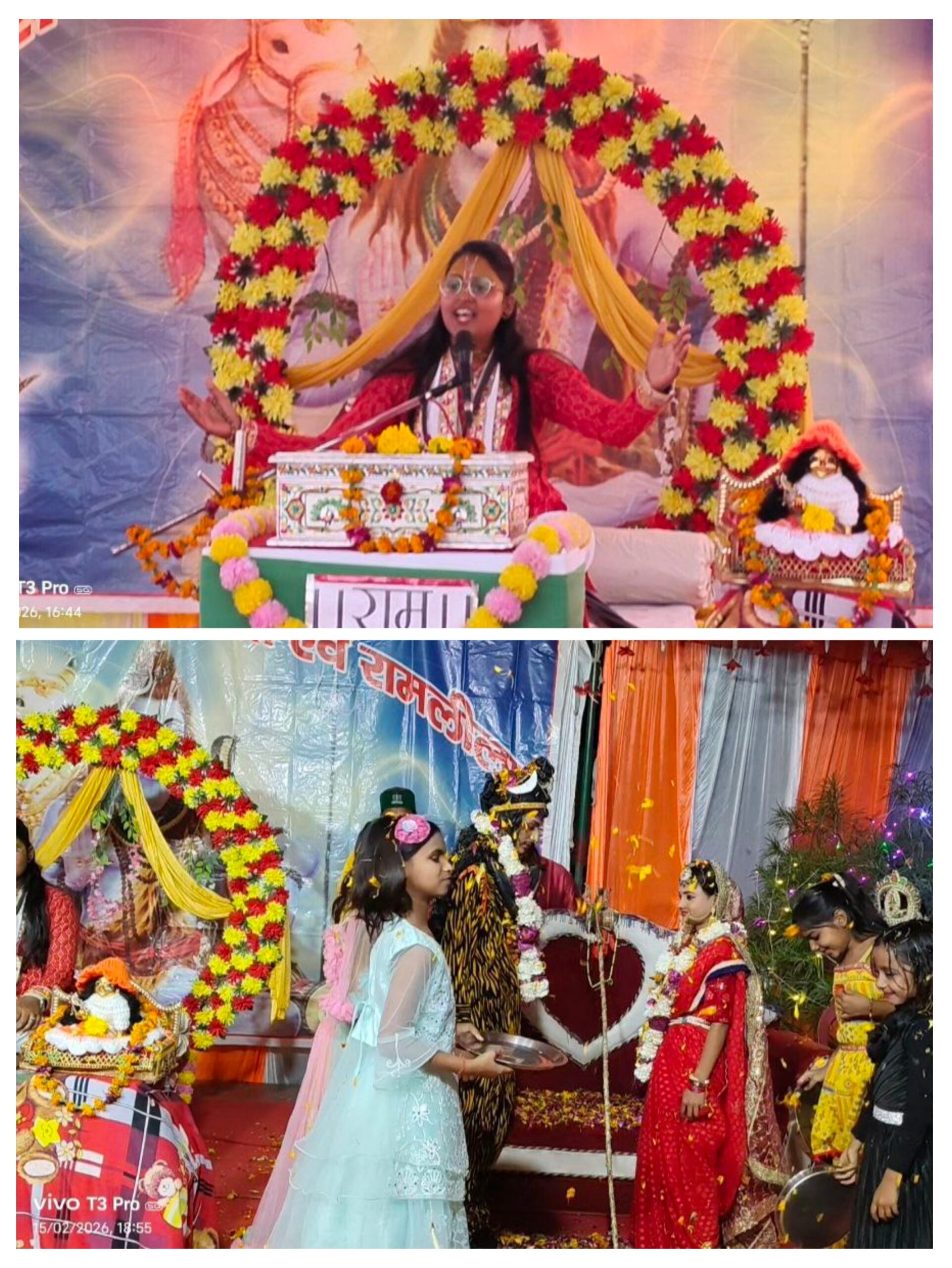 20260216_154308-COLLAGE