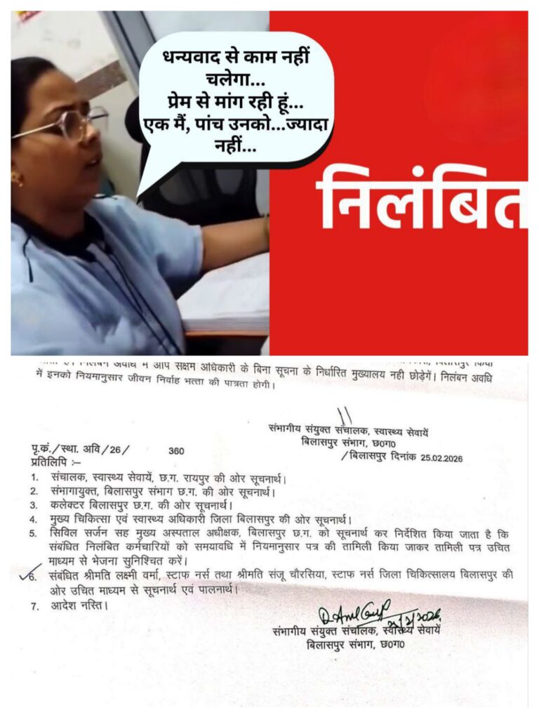 20260226_100439-COLLAGE