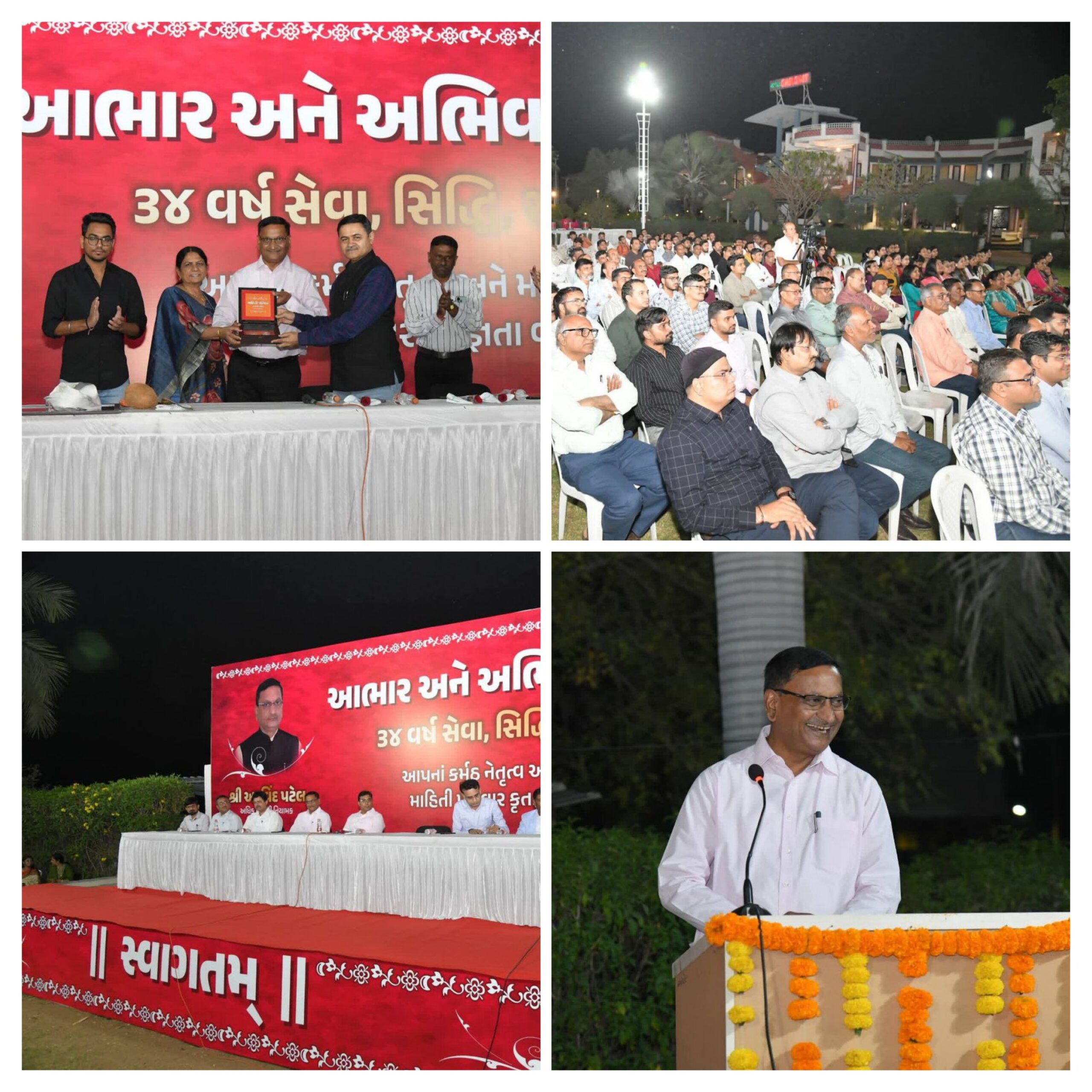 20260228_151020-COLLAGE