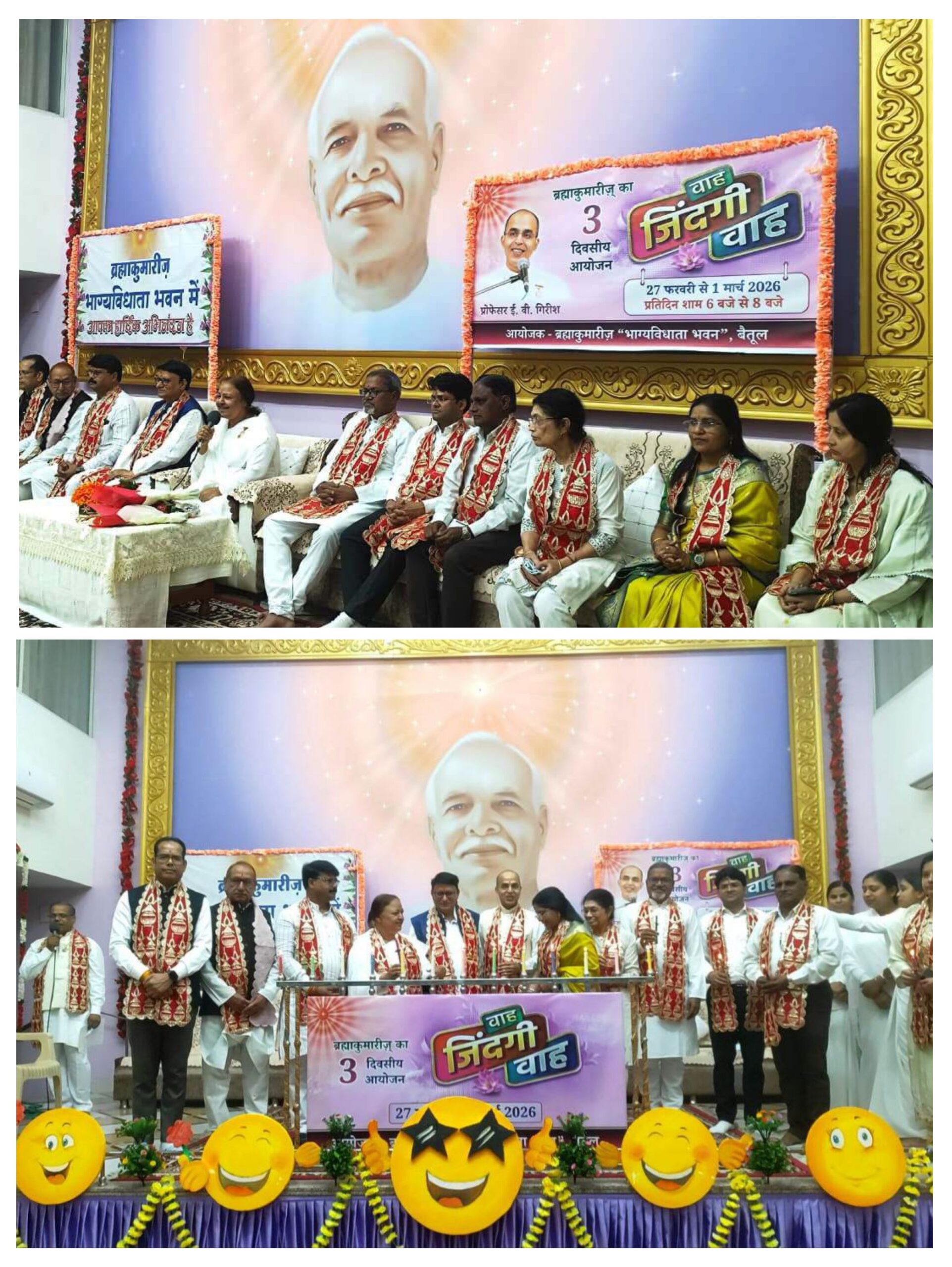 20260228_203952-COLLAGE