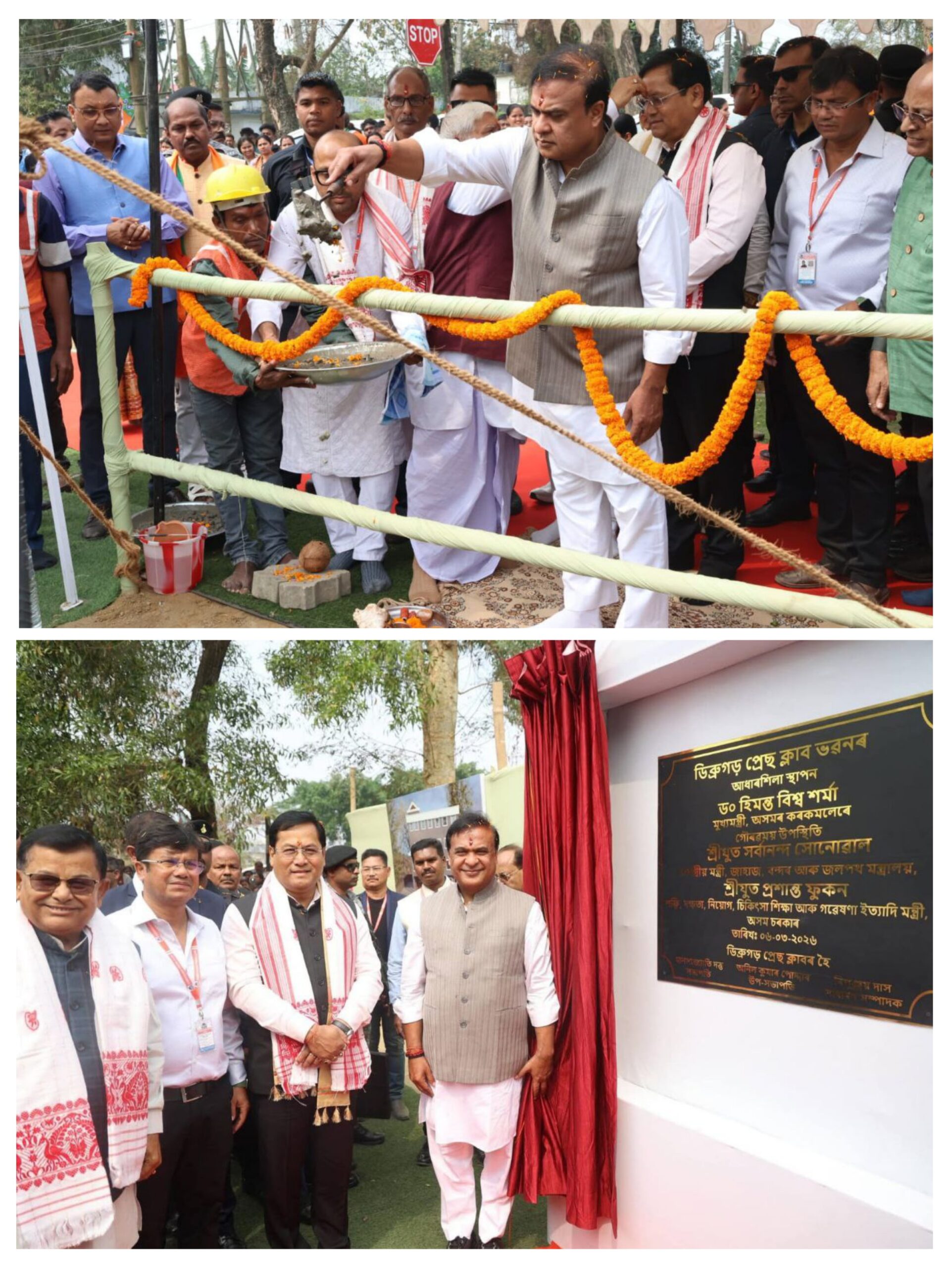 20260306_204248-COLLAGE