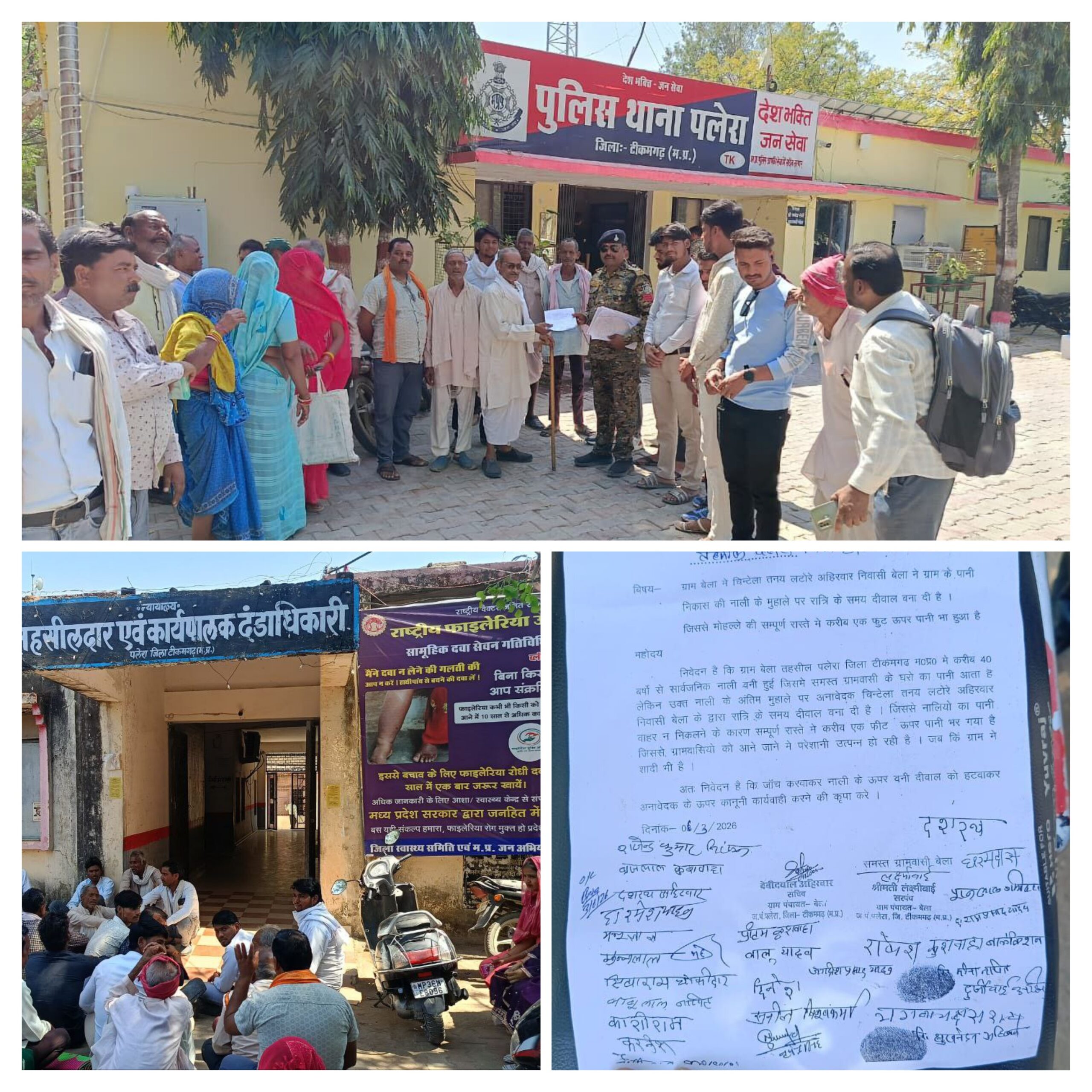 20260307_091553-COLLAGE