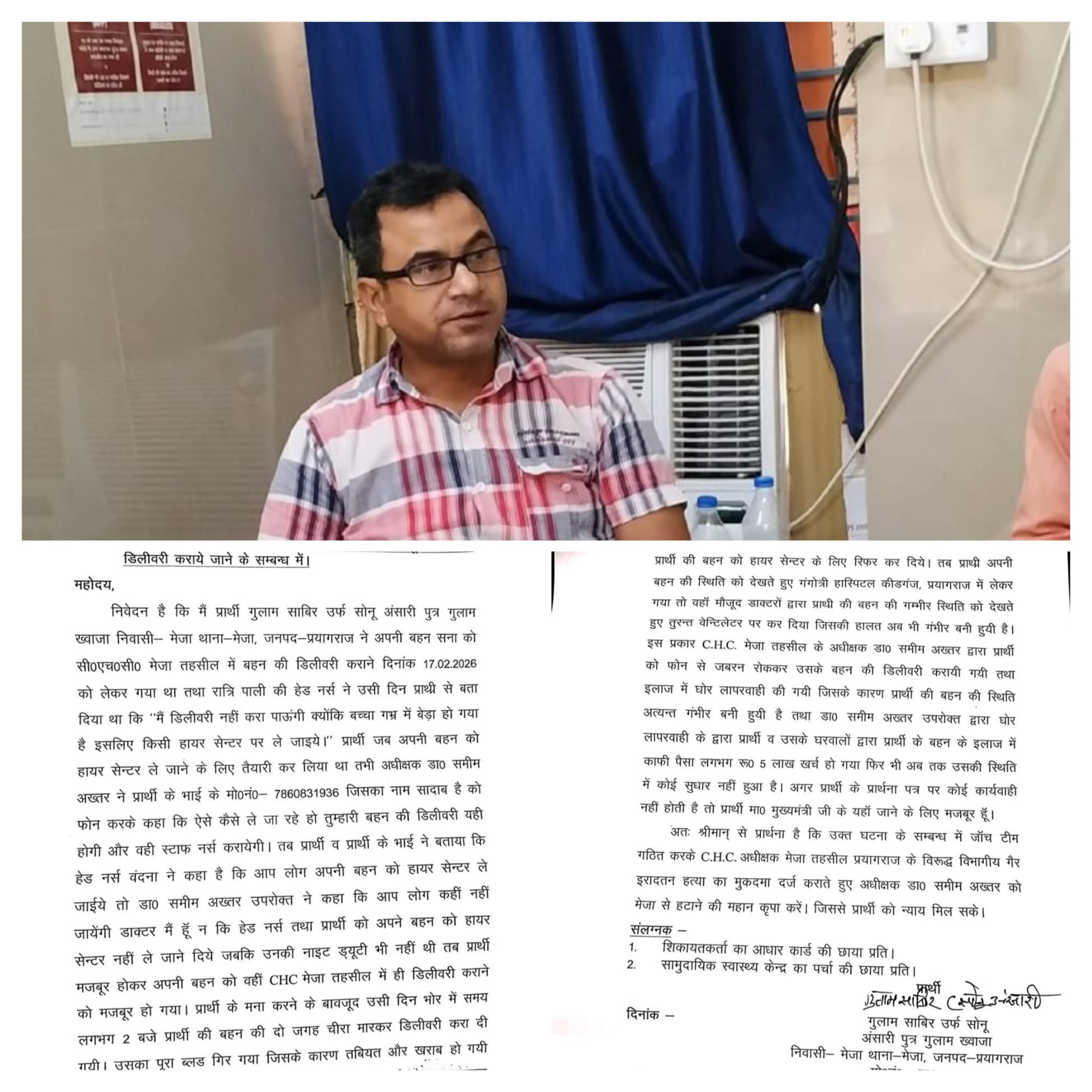 20260307_211614-COLLAGE