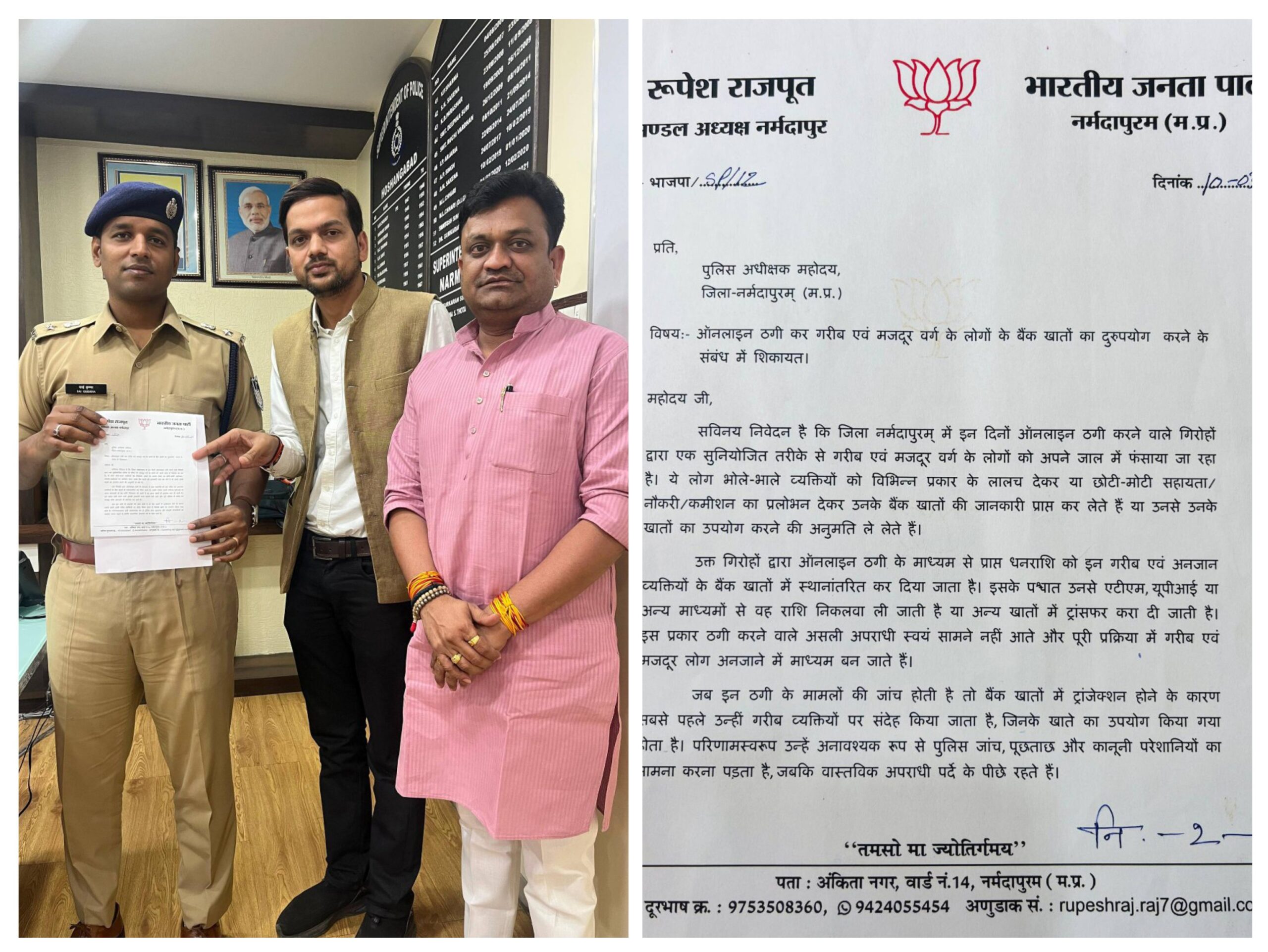 20260311_200945-COLLAGE