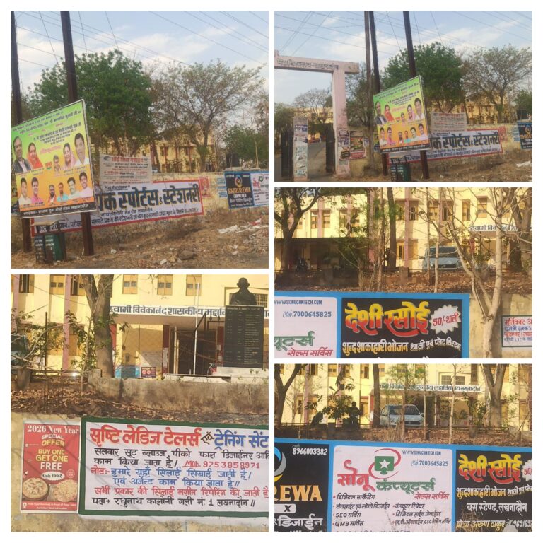 20260318_135525-COLLAGE