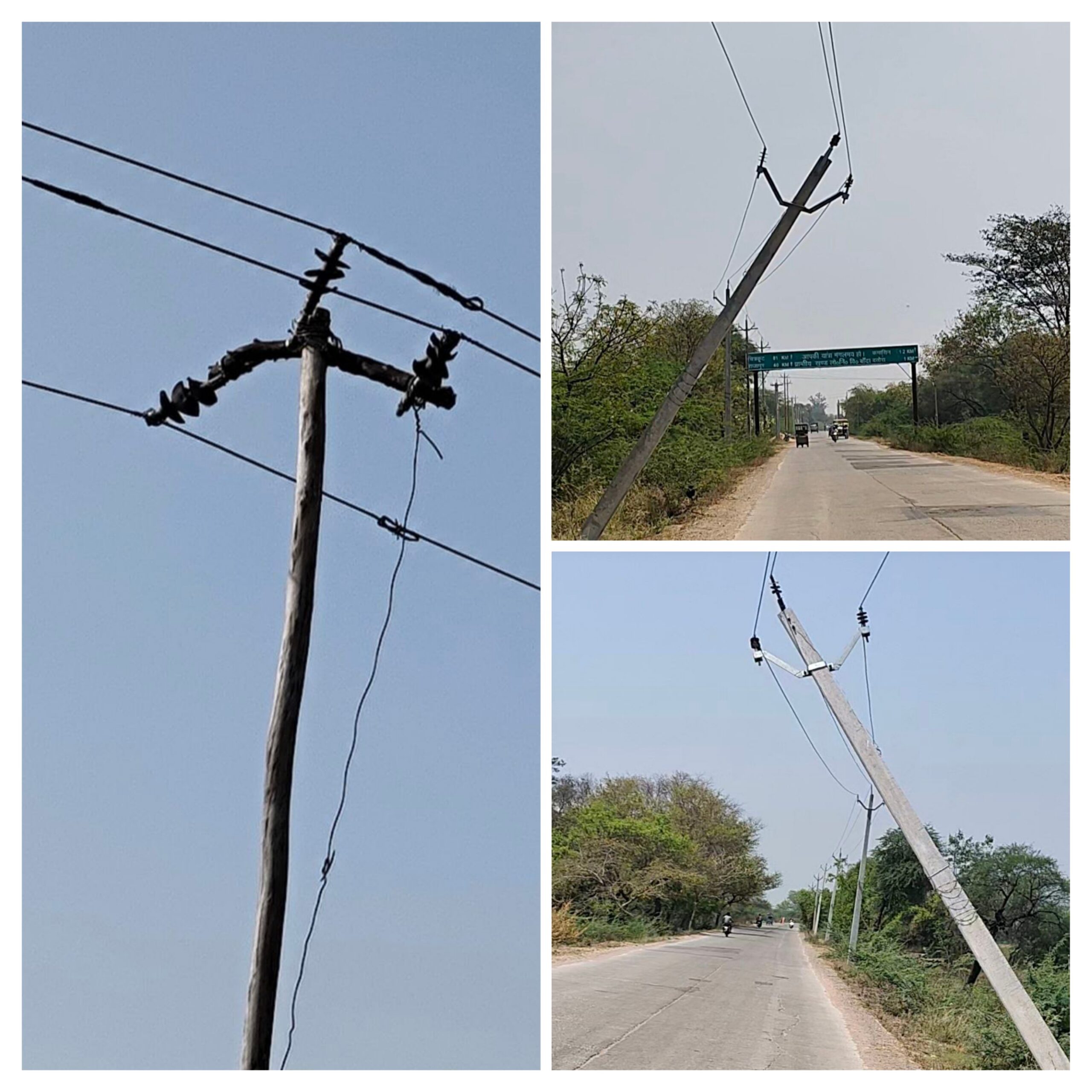 20260318_213517-COLLAGE