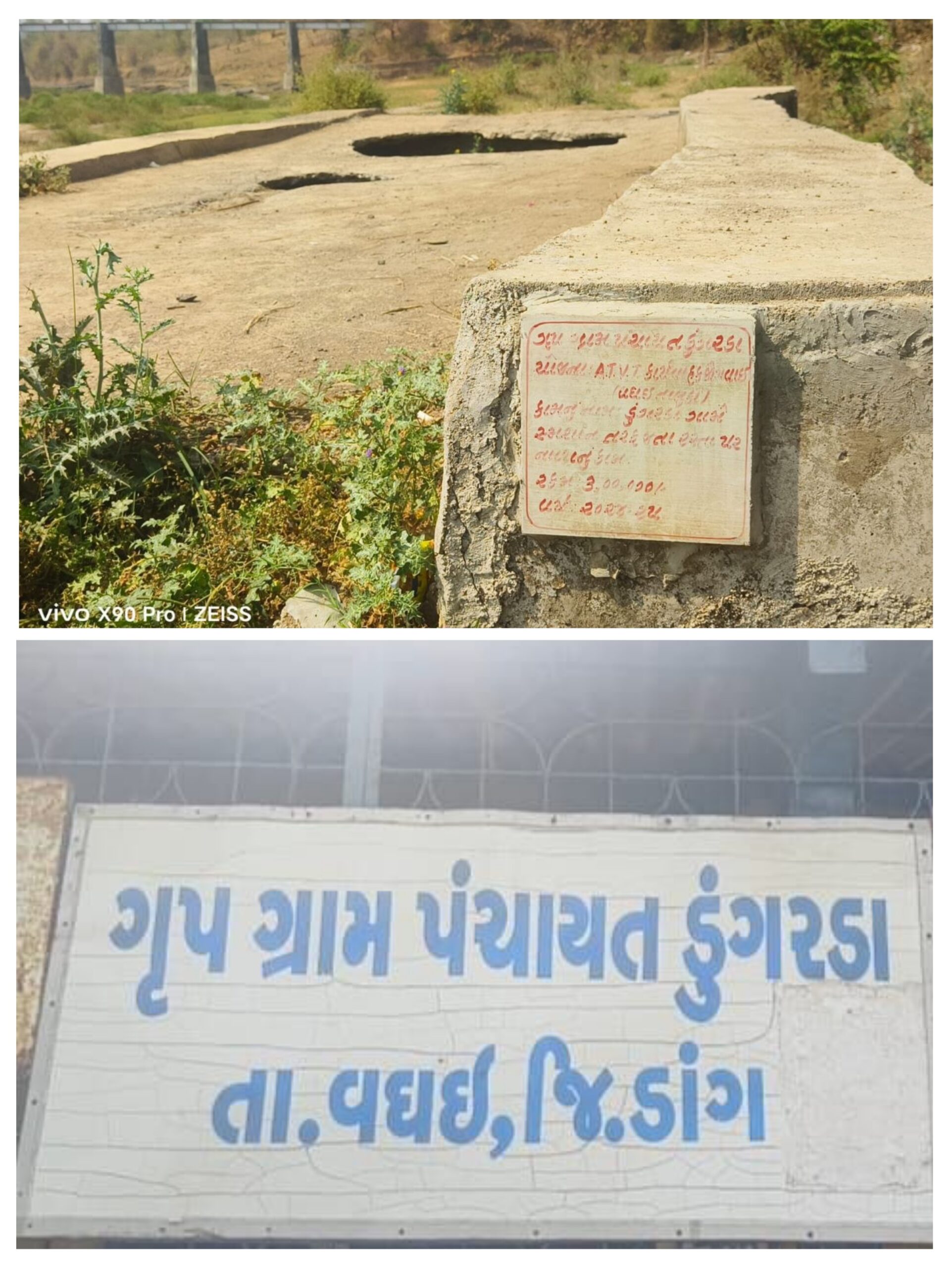 20260321_143532-COLLAGE