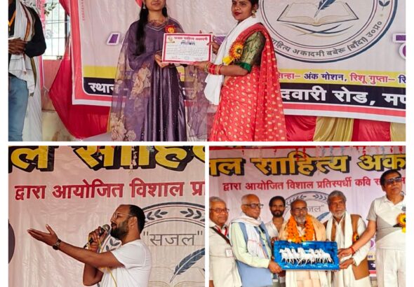 20260322_223641-COLLAGE