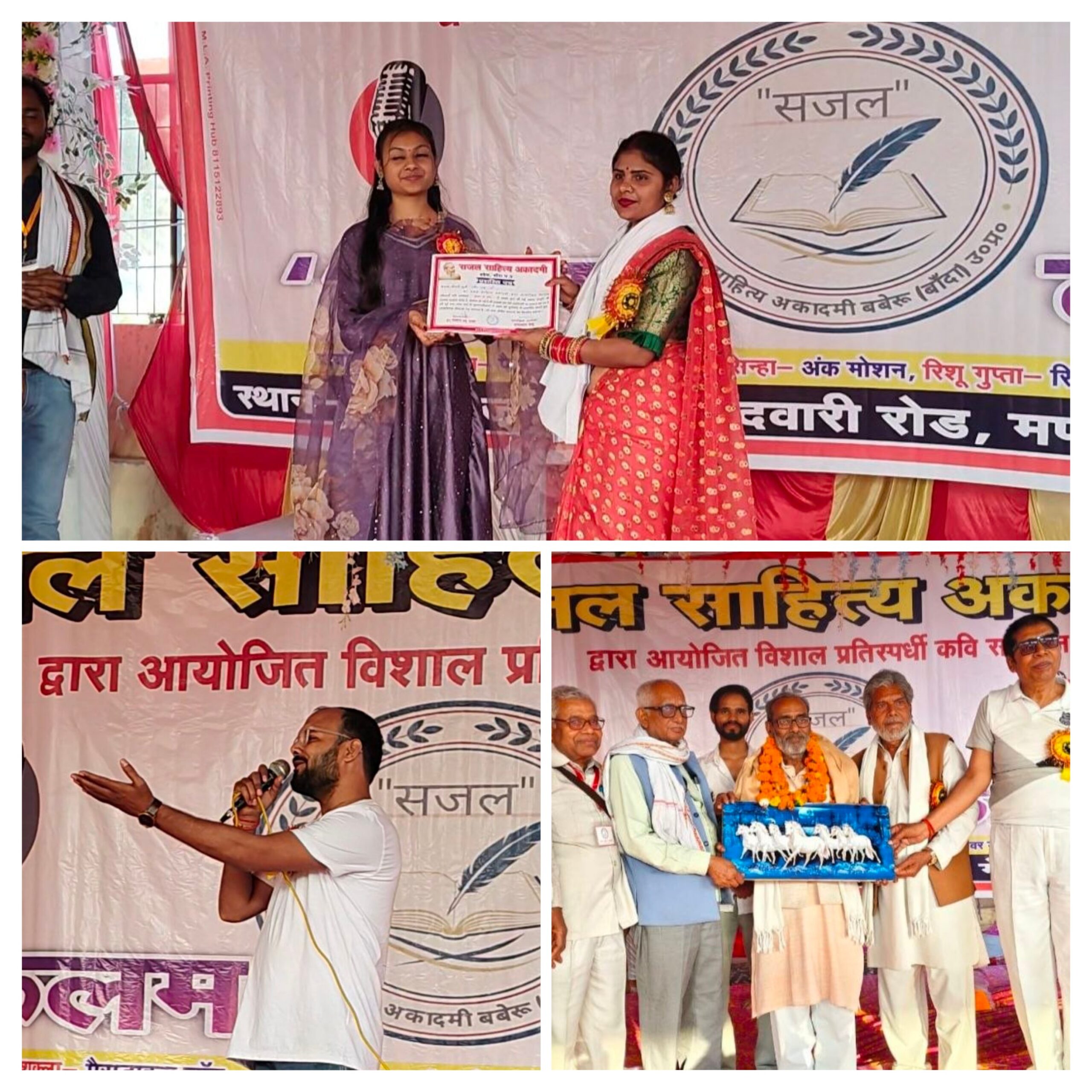 20260322_223641-COLLAGE