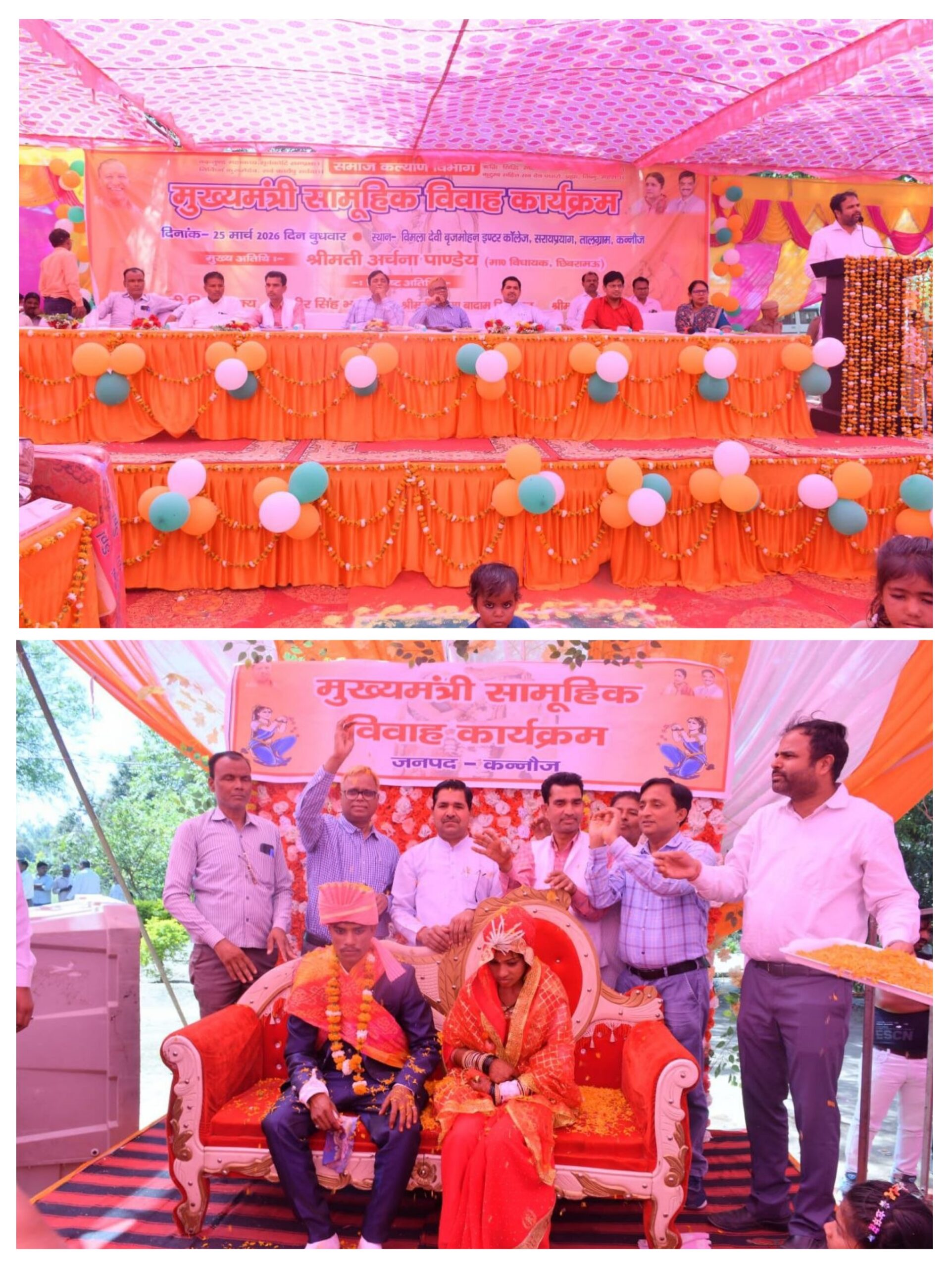 20260326_085258-COLLAGE