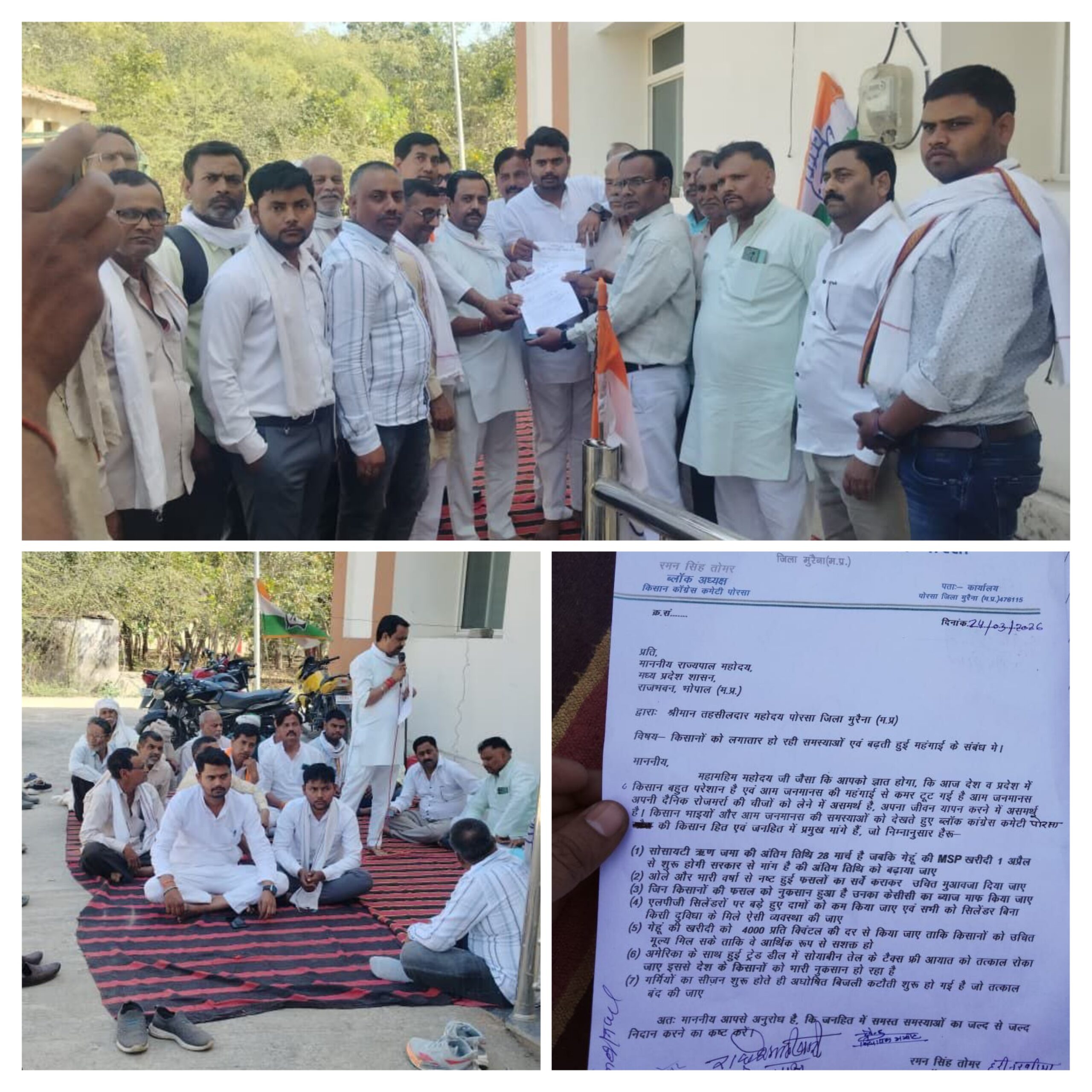 20260327_093841-COLLAGE