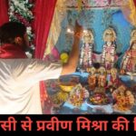 IMG_20260328_140315_297