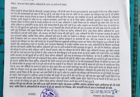 IMG_20260328_141010_375