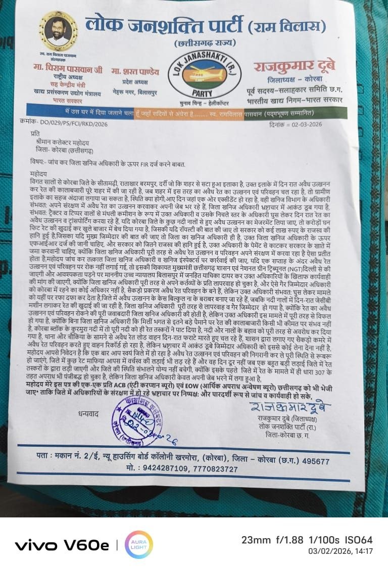 IMG_20260328_141010_375