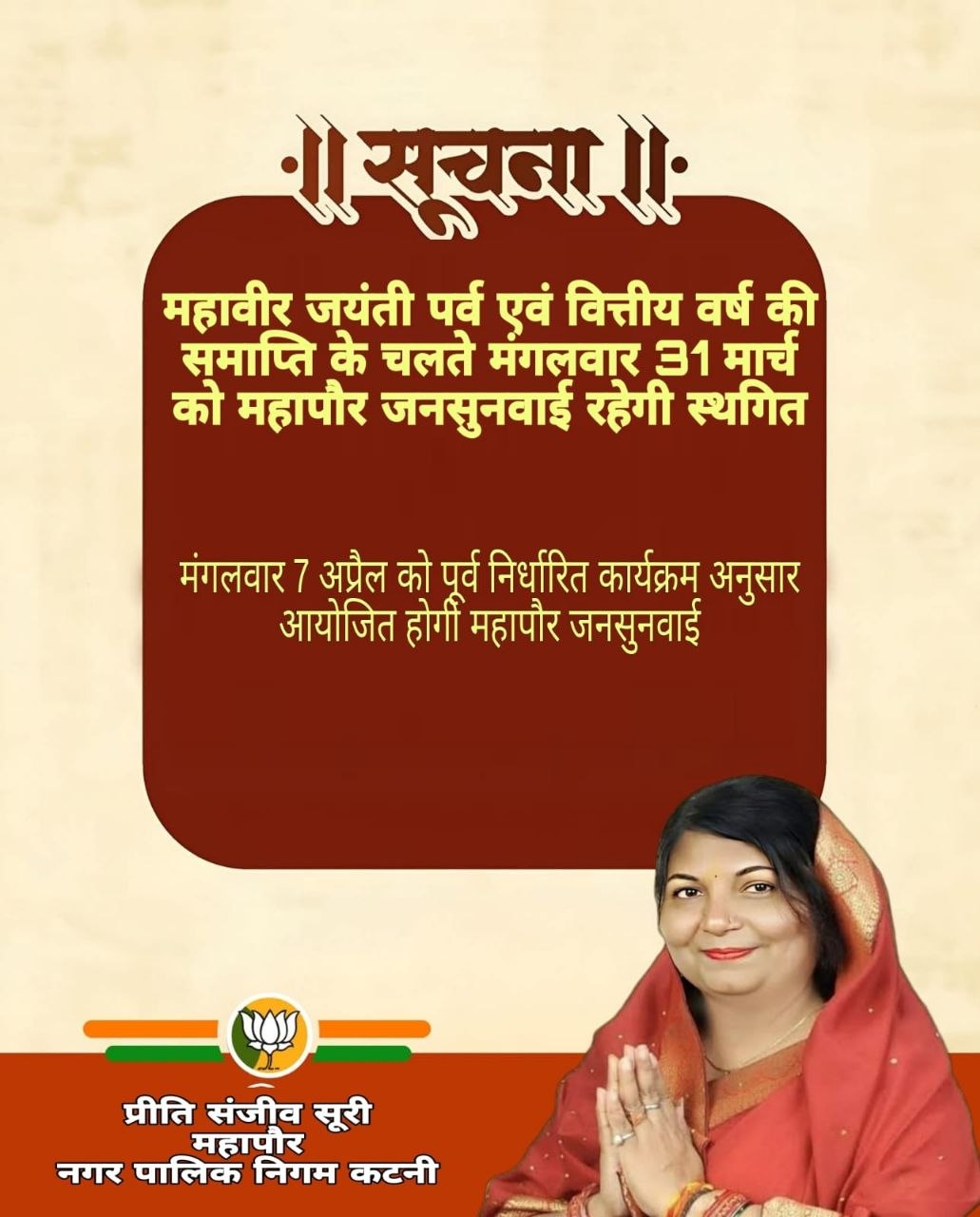 IMG_20260331_113348_304