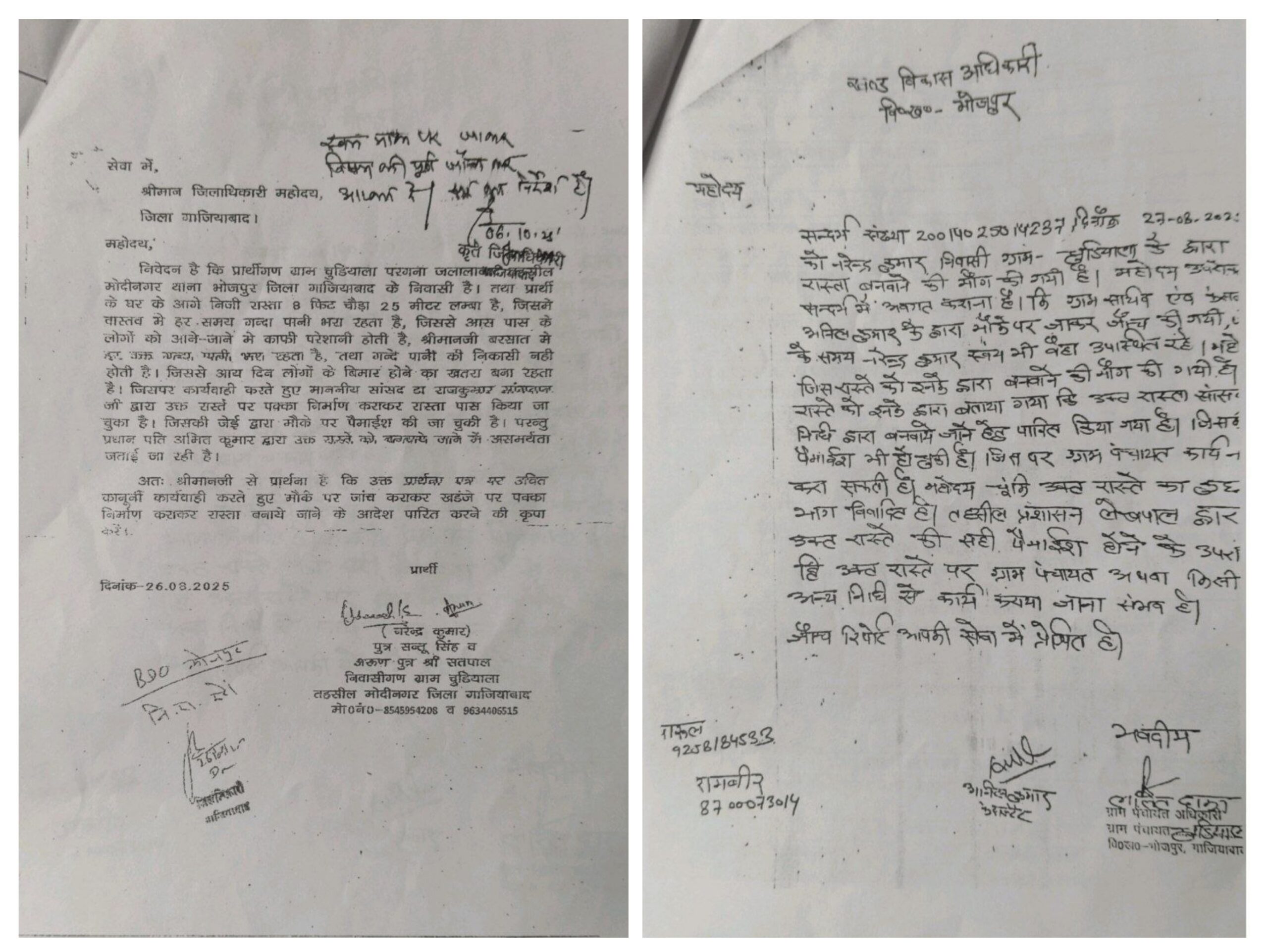 20260403_155504-COLLAGE