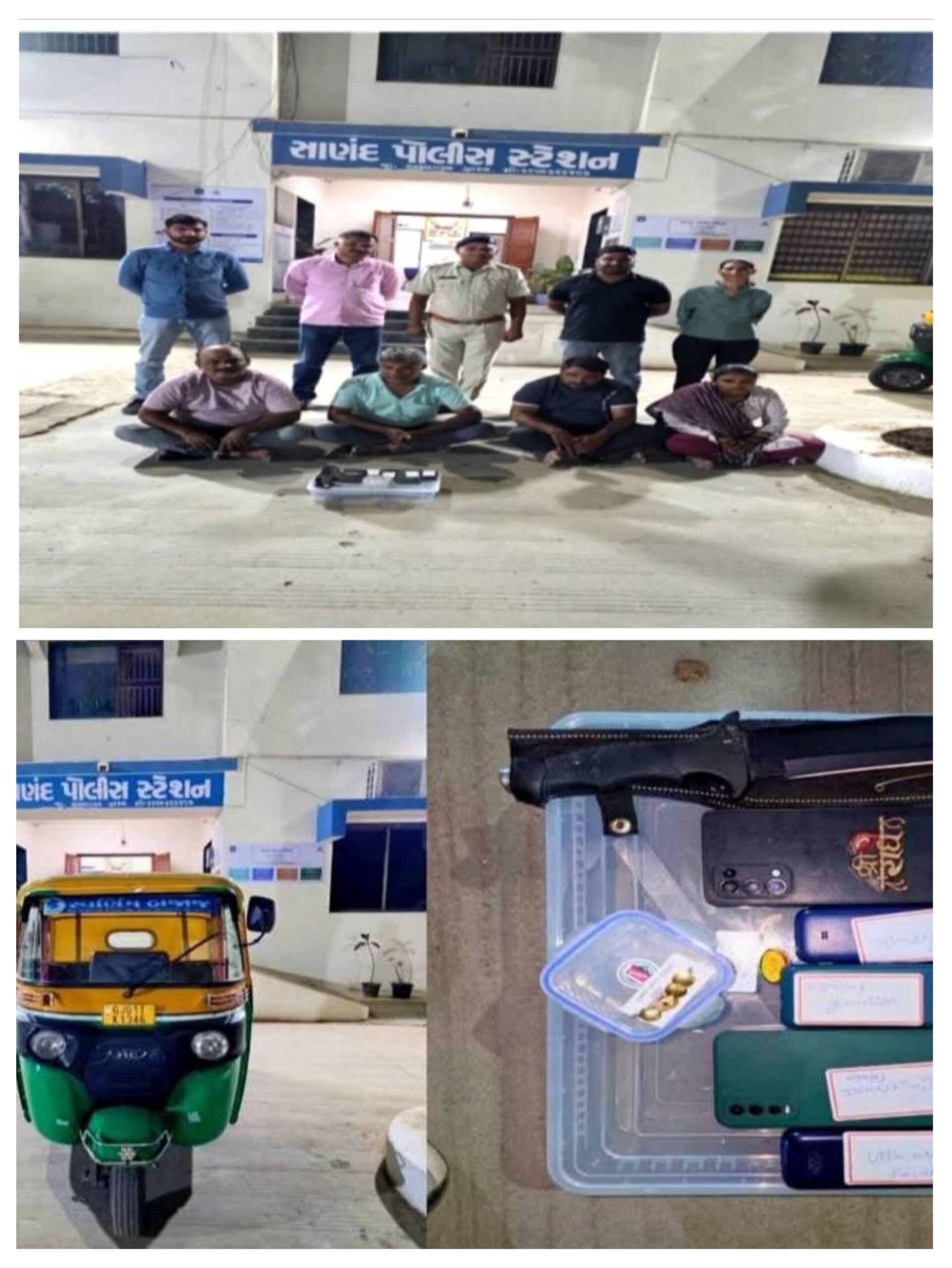 20260405_162155-COLLAGE