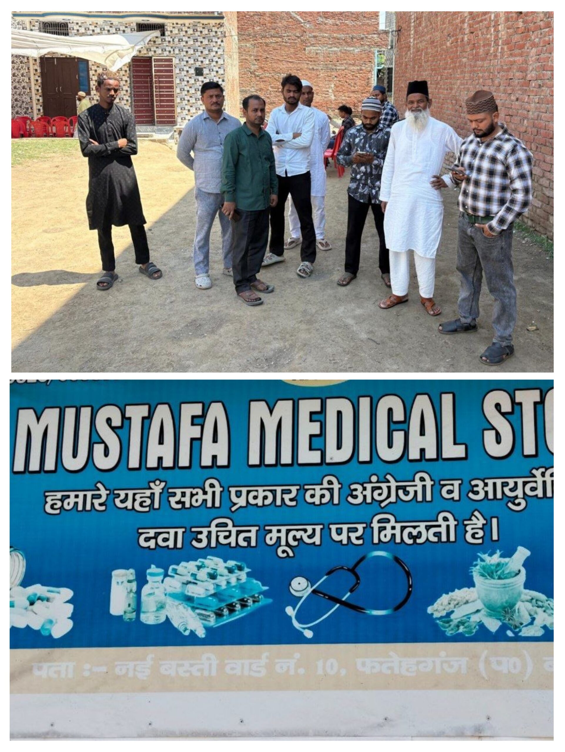 20260406_180637-COLLAGE