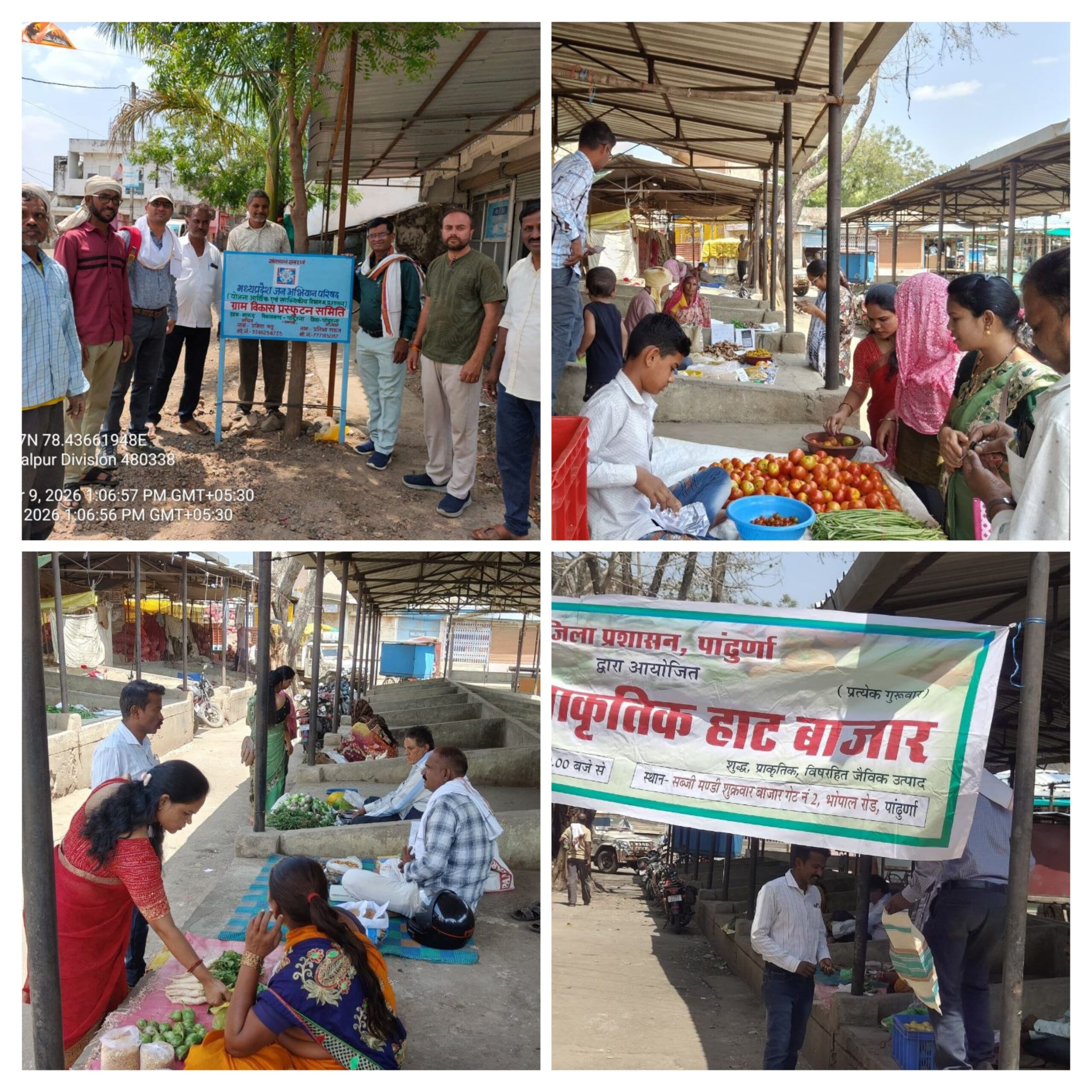 20260409_191237-COLLAGE