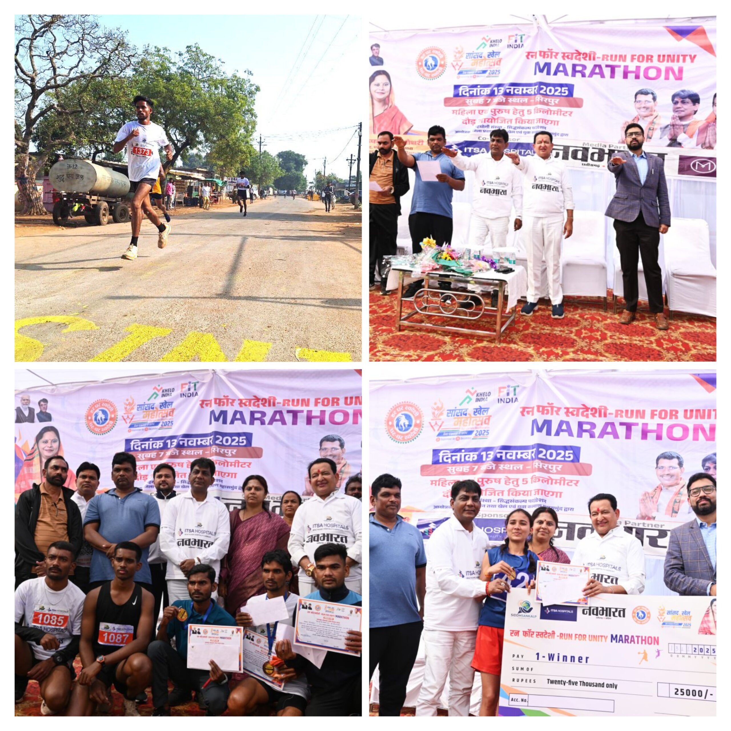 20260413_212954-COLLAGE