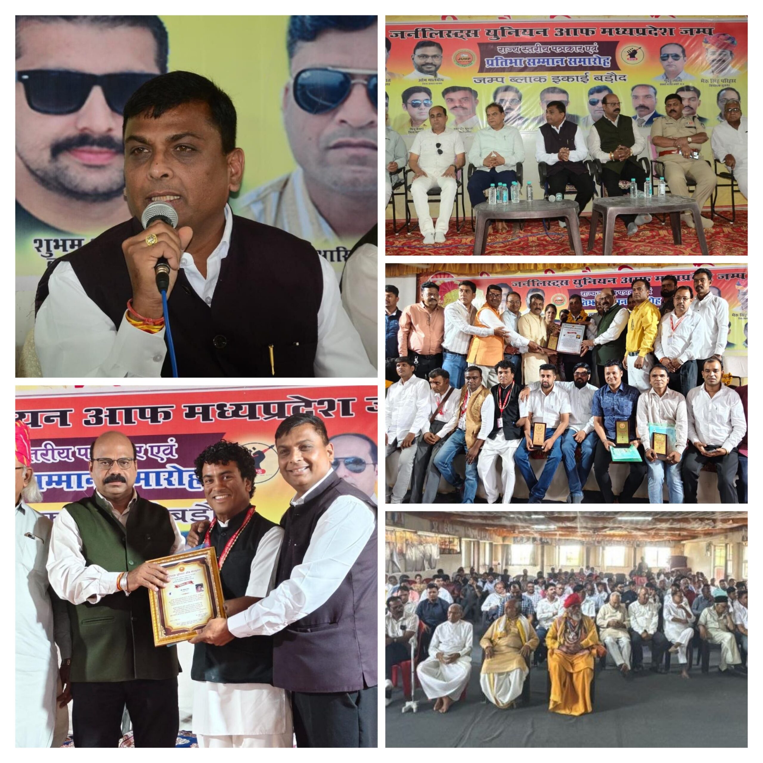 20260420_210104-COLLAGE