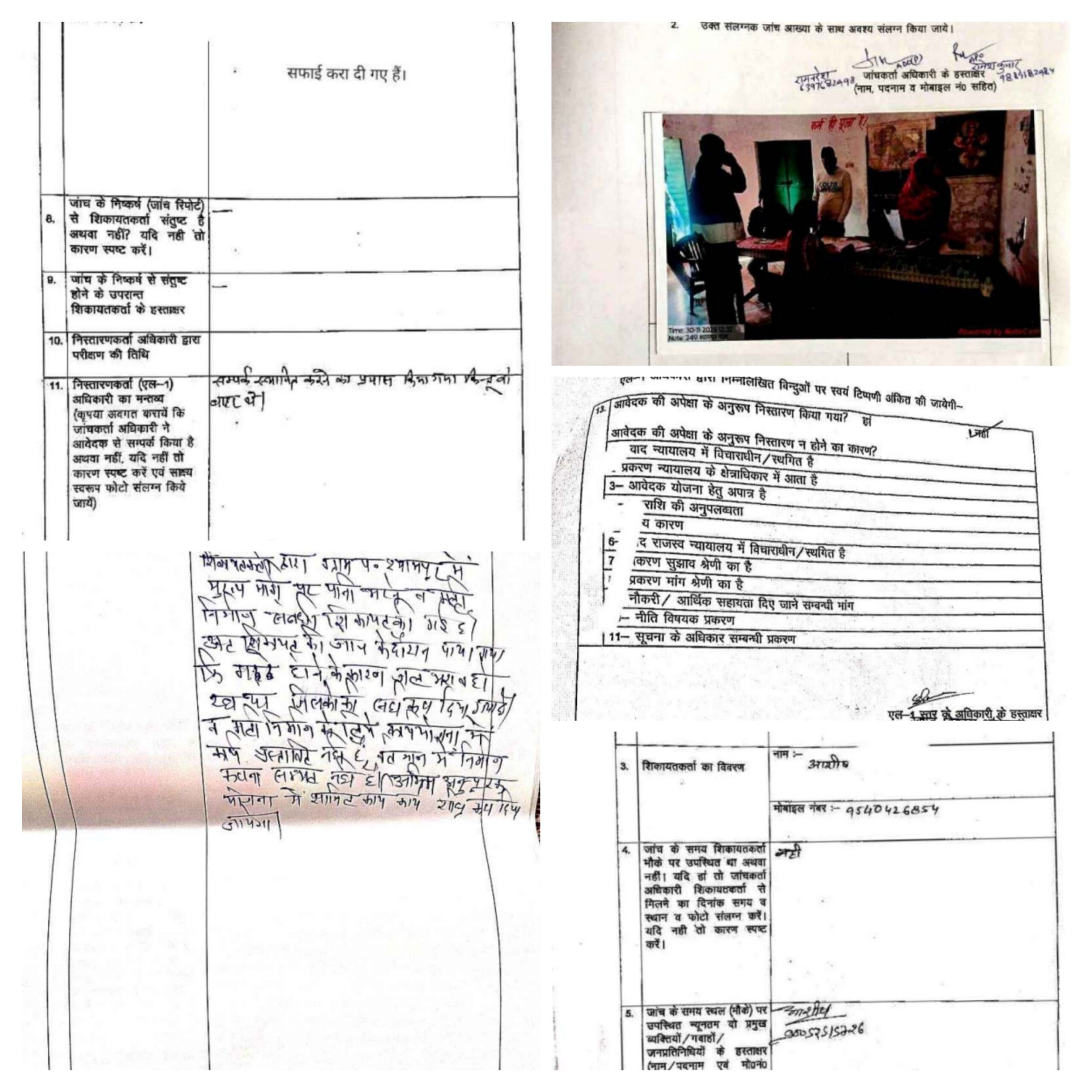 20260423_171522-COLLAGE