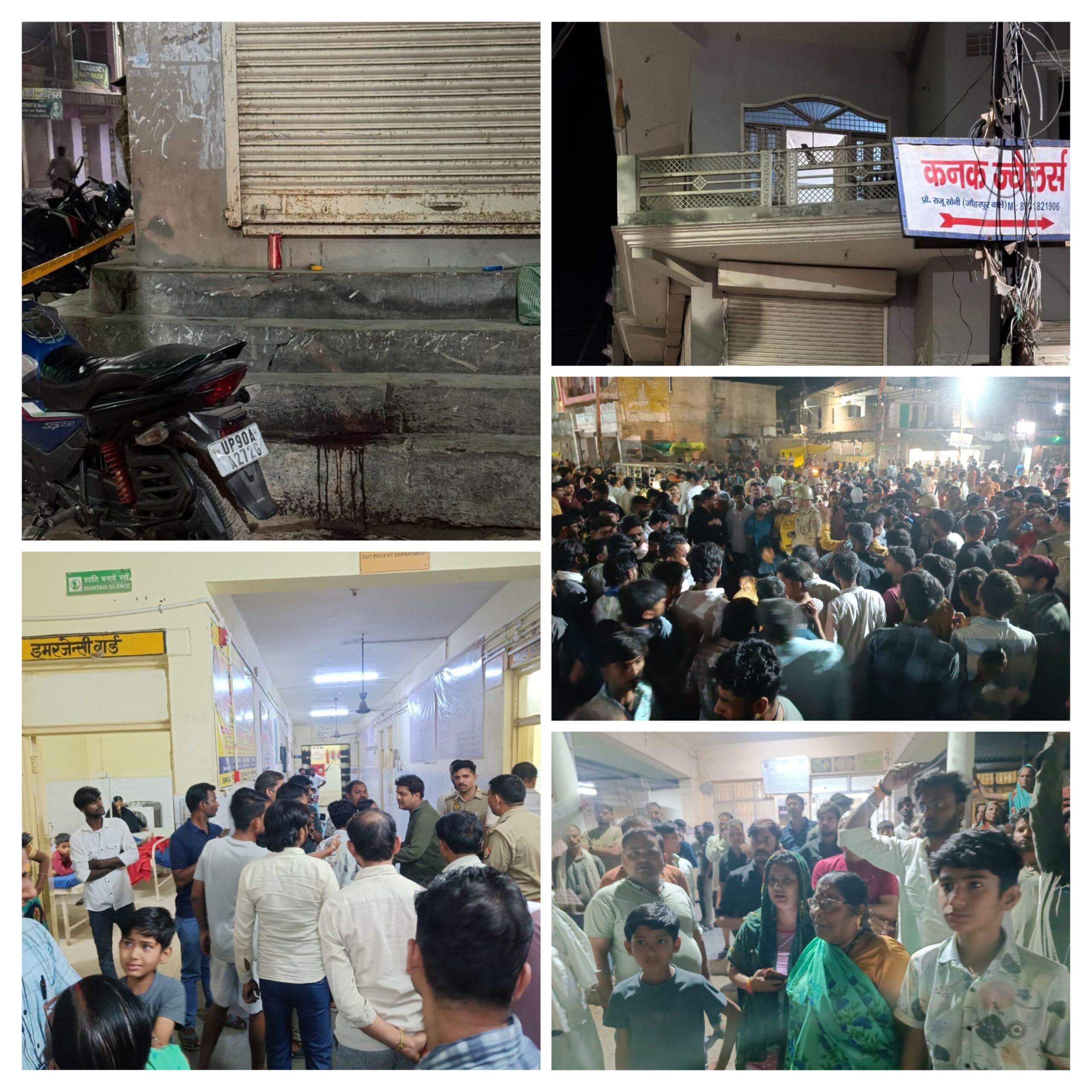 20260425_104716-COLLAGE