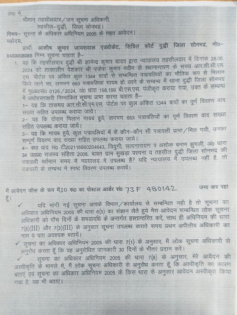 6075487164868268581