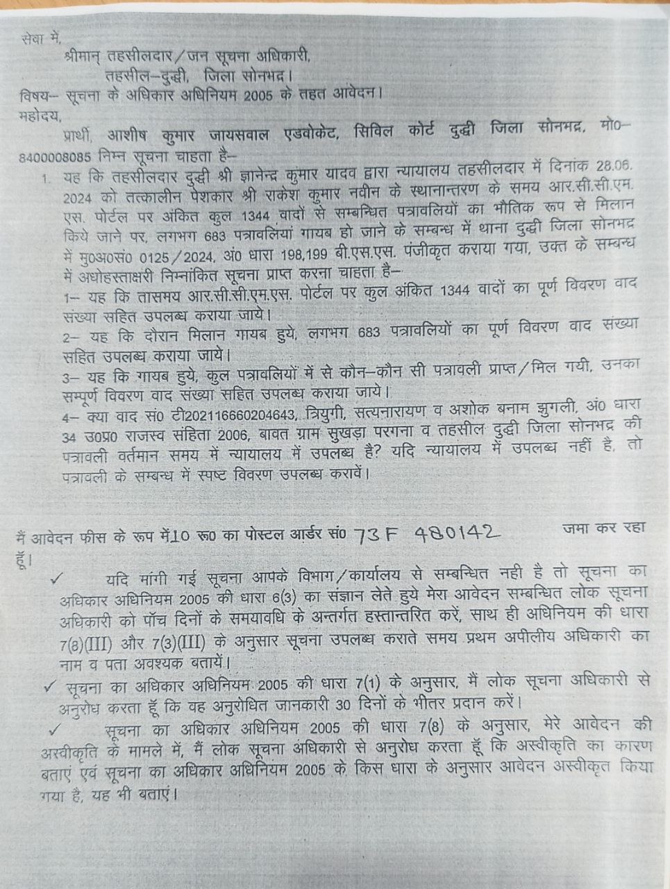 6075487164868268581