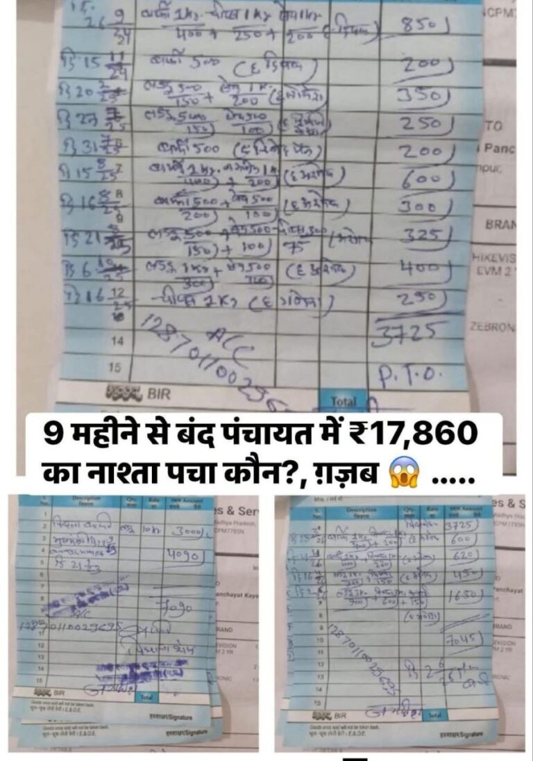 6075706221085266757