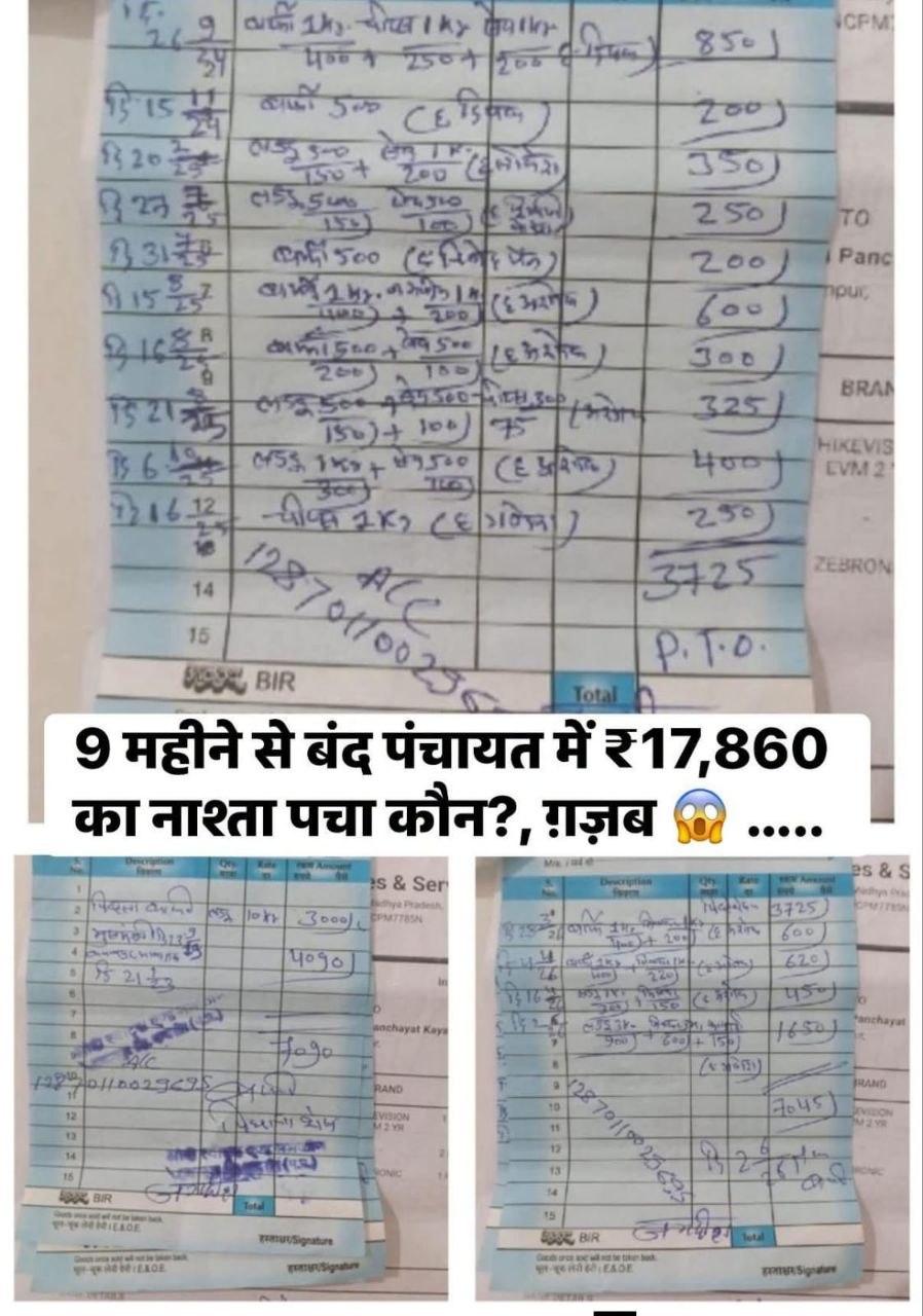 6075706221085266757