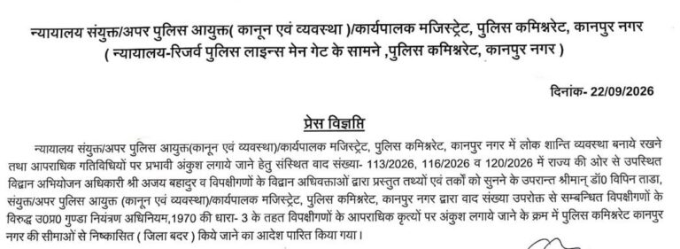 20260924_193249