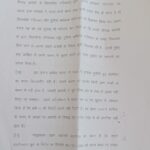IMG-20260927-WA0069