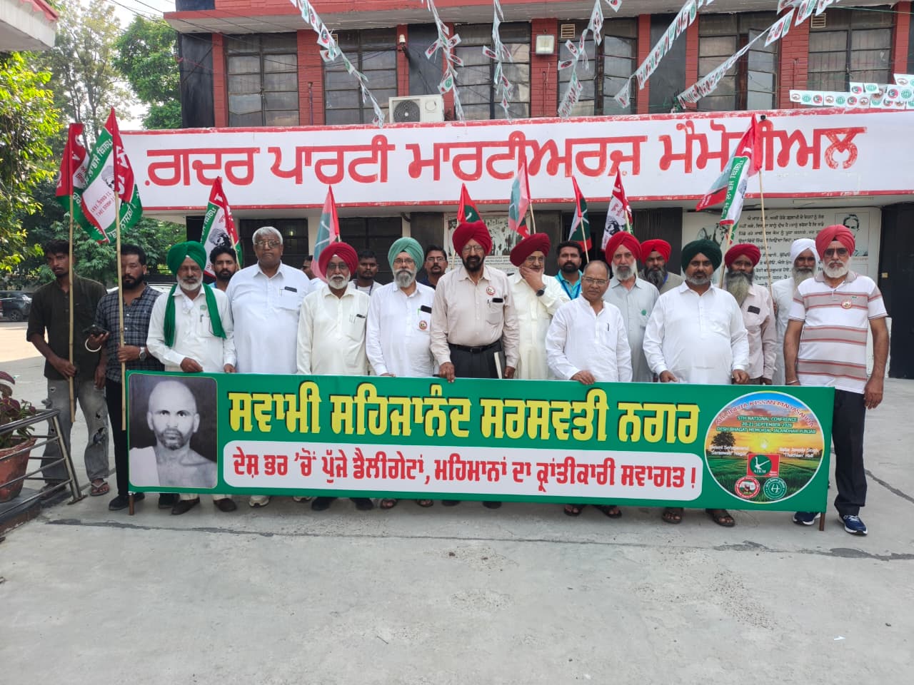 WhatsApp Image 2026-09-19 at 3.00.16 PM