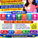 GrowHub-OTT_-आपका-डिजिटल-साथी