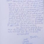 IMG-20261025-WA27941
